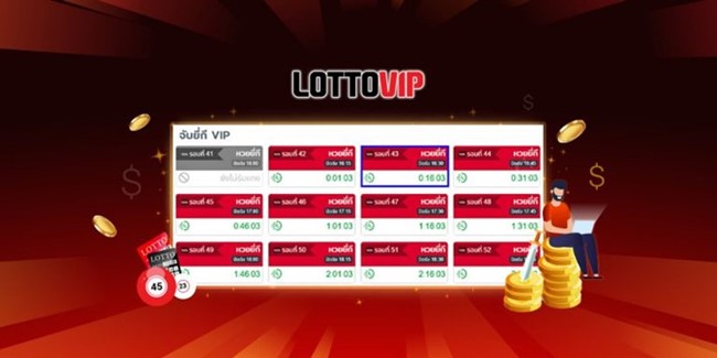 Lottovip-ครบเครื่องเรื่องหวย